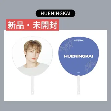 [ 새상품 ] TXT 휴닝카이 부채 ACT TOMORROW JAPAN