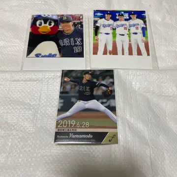 야마모토 요시노부