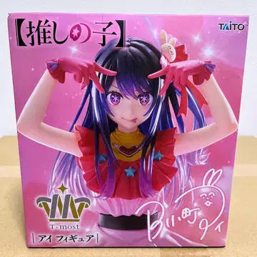 최애의 아이 호시노 아이 피규어