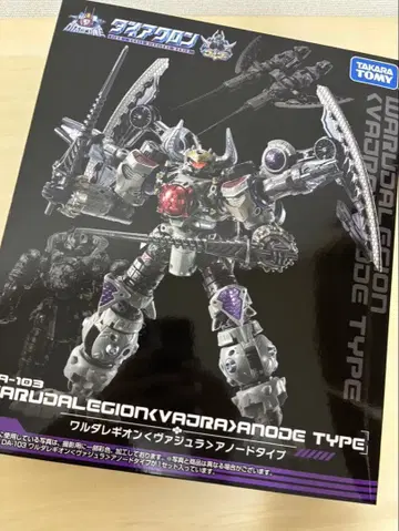 와루다레기온 바쥬라-아노드 타입