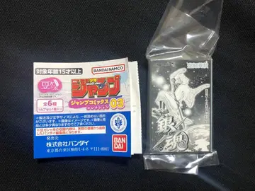 콩가샤본 주간 소년 점프 점프 코믹스 컬렉션 03 은혼