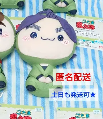 우라카제 토우나이 닌타마 란타로 모치피코 봉제 인형 제10탄