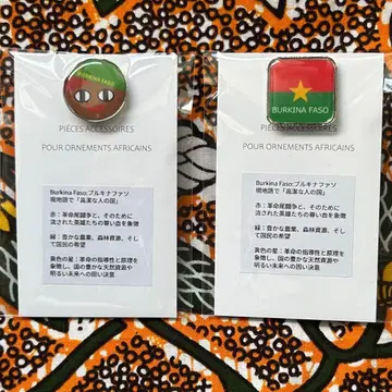 부르키나파소 핀 배지 마마&국기