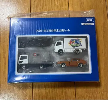 2025 타카라토미 주주 우대 한정판 기획 세트 4대