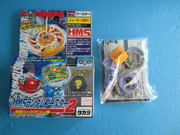 골동품 HMS 랜덤 부스터 act2 구형 베이블레이드