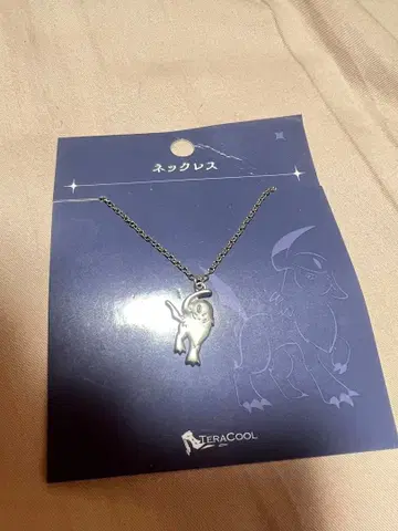 포켓몬 TERACOOL 앱솔 목걸이