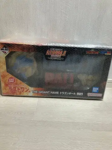 제일복권 드래곤볼 THE GIGANT NAME 라스트 원상