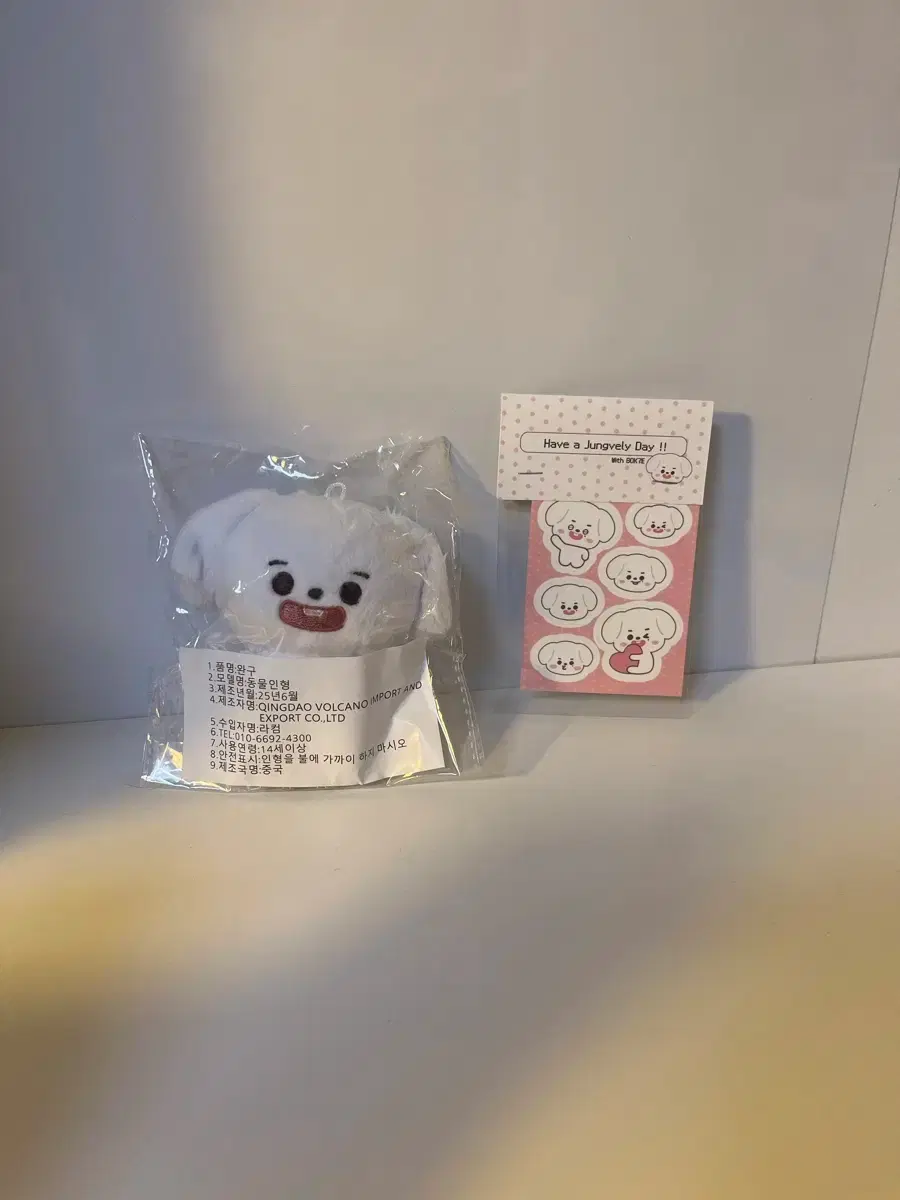 Nct Jungwoo 10cm doll Bokchil wts