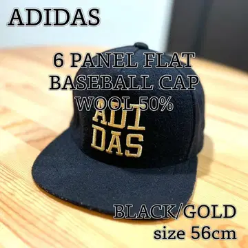 ADIDAS 울 혼방 6패널 플랫 야구 모자 BK 56cm