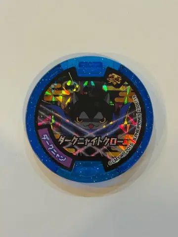 요괴워치 메달 다크냥