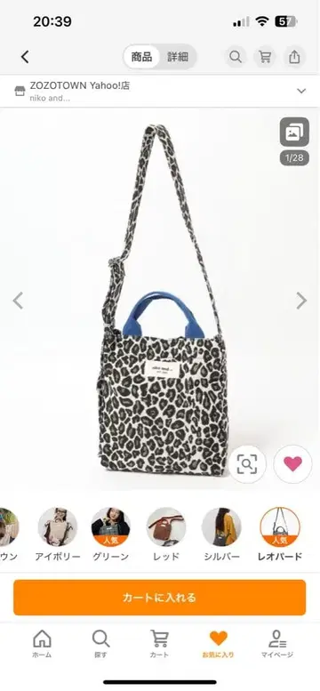 niko and - 레오파드 무늬 2WAY 숄더백 M 사이즈