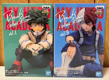 히로아카 Break time 2종