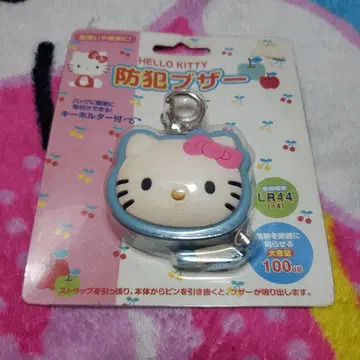 헬로키티 방범 경보기 당시 물품