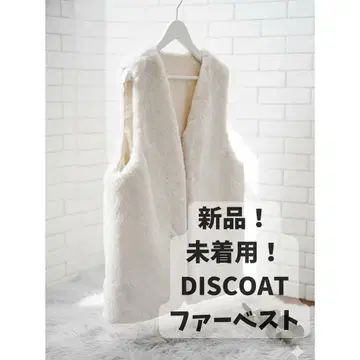 새상품! 미착용! DISCOAT 복슬복슬 퍼 베스트