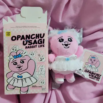 OPANCHU USAGI 빤쮸토끼 TOPTOY