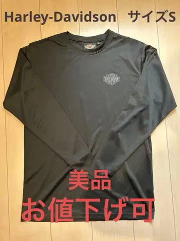 Harley-Davidson 블랙 긴팔 셔츠 S 사이즈