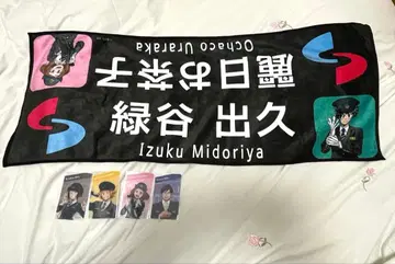 히로아카 시즈테츠 콜라보 데쿠&우라라카 타월