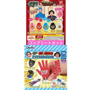 컴플리트 세트 묶음 판매