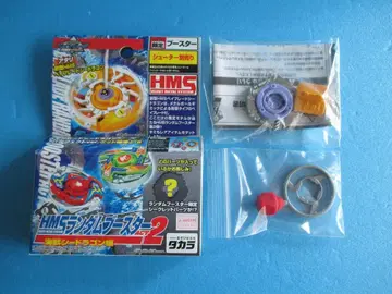 골동품 HMS 랜덤 부스터 act2 구 베이블레이드