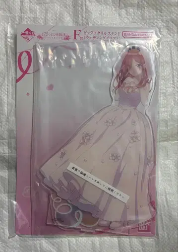 제일복권 5등분의 신부 F상 빅 아크릴 스탠드 나카노 미쿠 웨딩