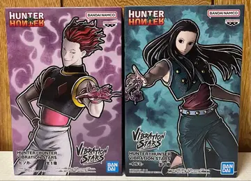 HUNTER x HUNTER VIBRATION STARS 2종