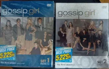 [새상품] DVD 가십걸 시즌3 SET1, 2 1화~22화