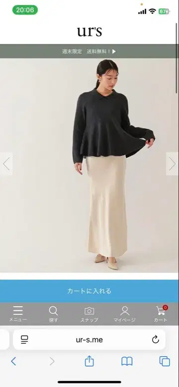 미사용 새상품 ur's 새틴 머메이드 맥시 스커트