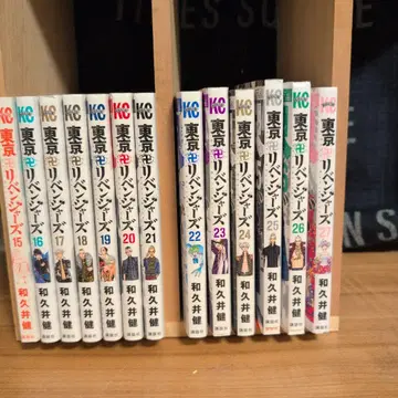 도쿄 리벤저스 전권 세트