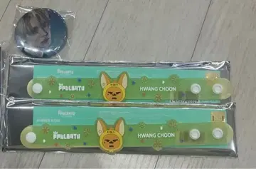 뿔바투 연준 txt 러버 밴드 팬 2개 마스코트 반지