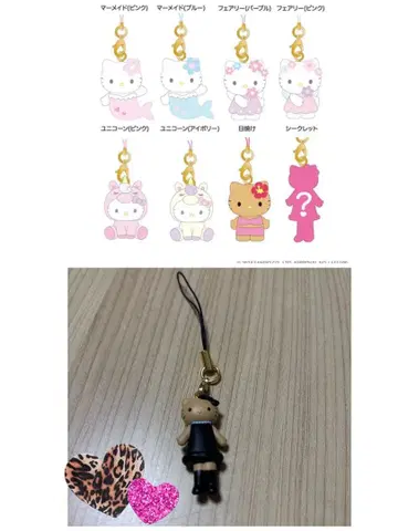 헬로키티 트레이딩 마스코트 스트랩 시크릿