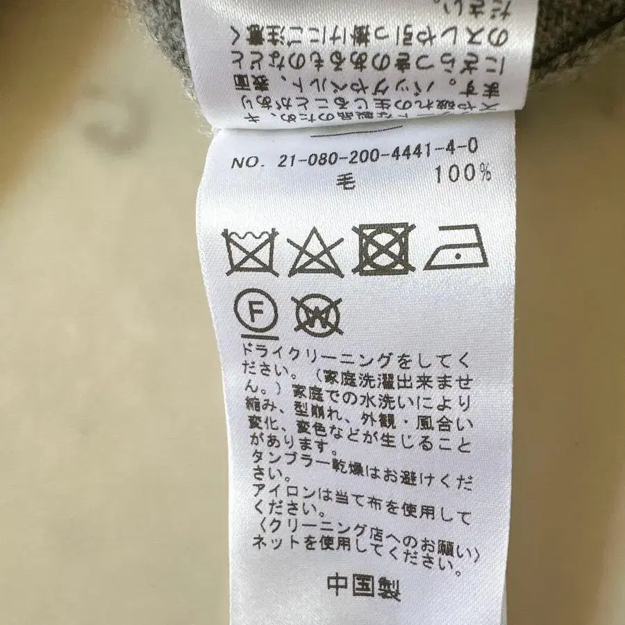 8번째 상품 이미지