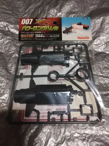 미개봉 크러쉬 비다맨 007 파워 롱 배럴