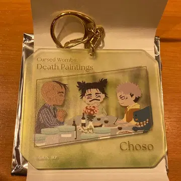 극장판 주술회전 아크릴 키링 컬렉션 존재하지 않는 기억