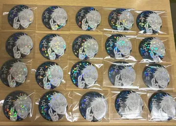 고죠 사토루 올스타 캔뱃지