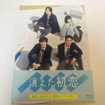 사라진 첫사랑 Blu-rayBOX
