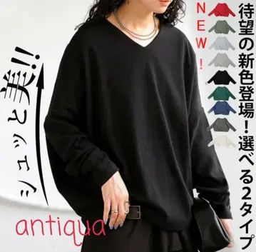 안티카 긴팔 상의 돌먼 V넥 블랙 미사용 새상품 택 포함