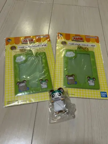 하무타로 제일복권 카부루군