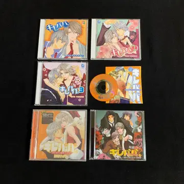 키레파파. 시리즈 드라마 CD 전 6세트 BLCD