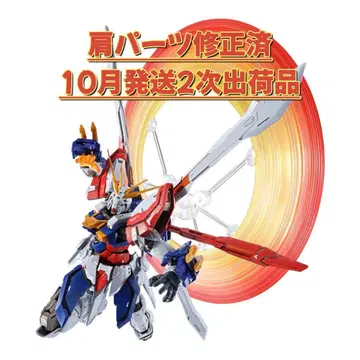 미개봉 새상품 METAL BUILD 갓건담 메탈빌드