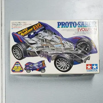타미야 1/32 당시 프로토 세이버 에볼루션 리얼 미니 사륜구동