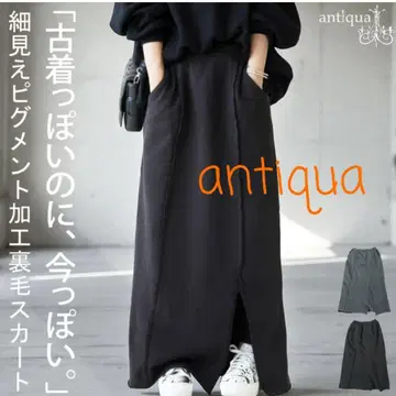 안티카 빈티지풍 슬릿 롱 스커트 블랙 미사용 새상품 택 포함