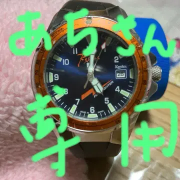 Kentex 필드 파이터 오렌지/블루