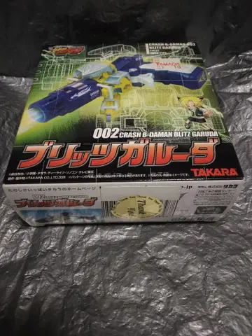 미개봉 크러쉬 비다맨 002 블리츠 가루다