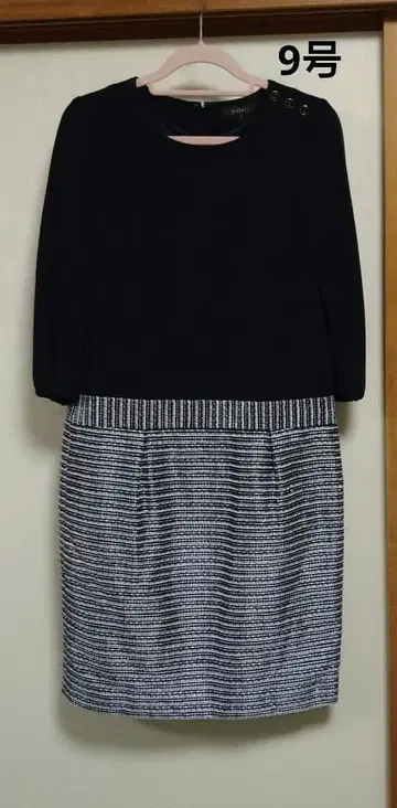 리플렉트 무릎 기장 트위드 절개 원피스 9호