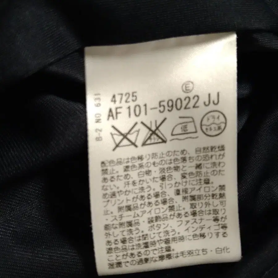 8번째 상품 이미지