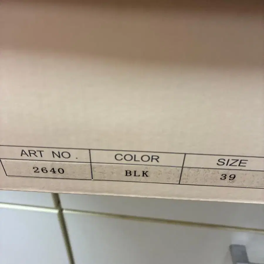 8번째 상품 이미지