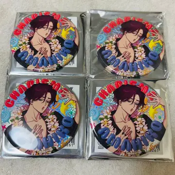 카리스마 녹슨 캔뱃지 아마히코