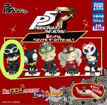 페르소나 5R 어깨 쿵fig. 조커 p5r joker