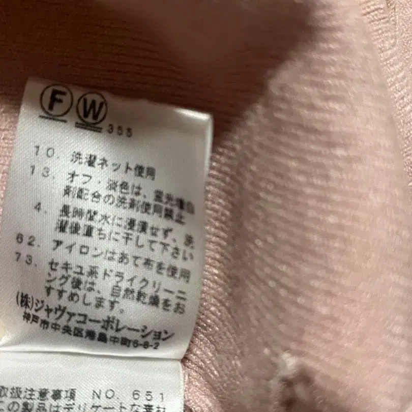 8번째 상품 이미지