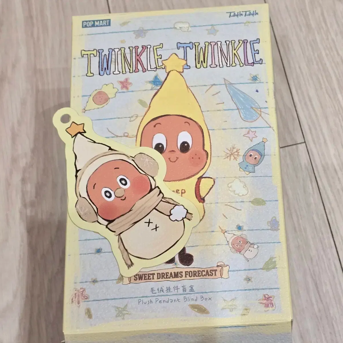 Pop Mart Little Star Weather Forecast sealed at retail price